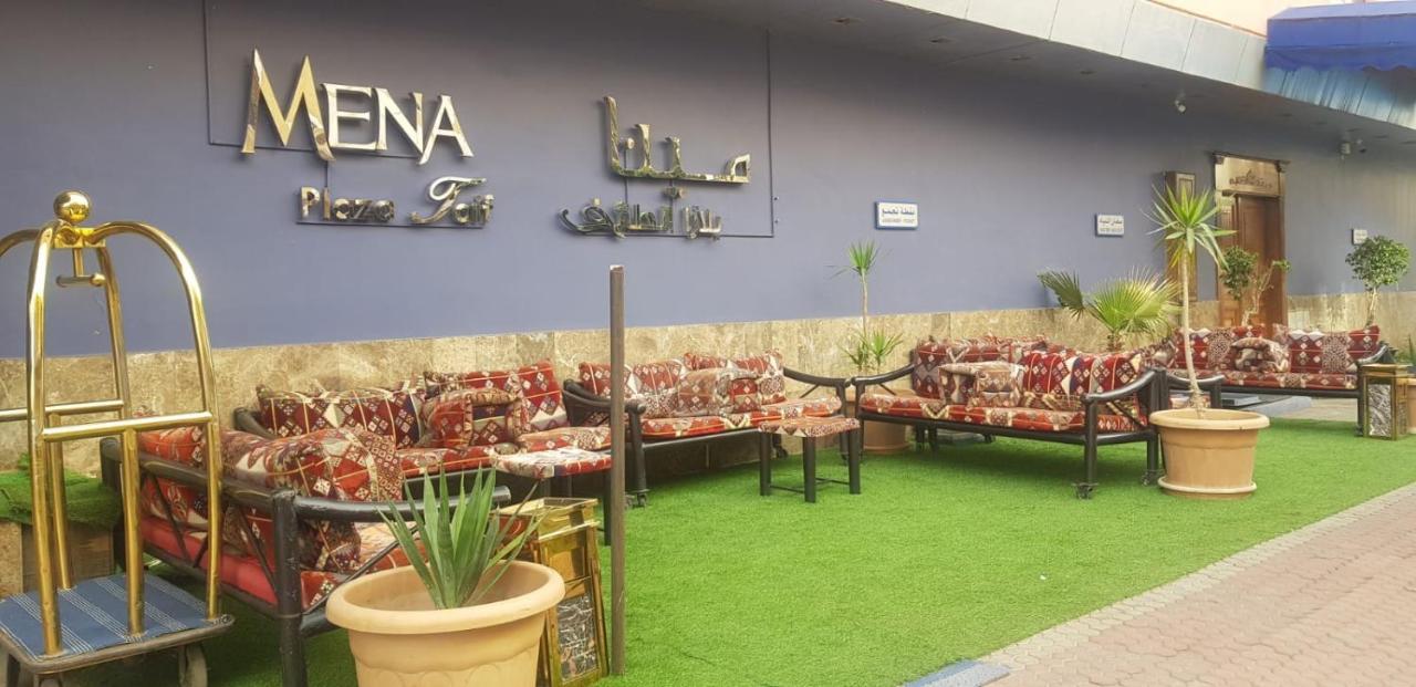 مينا بلازا الطائف Mena Plaza Taif Hotell Exteriör bild